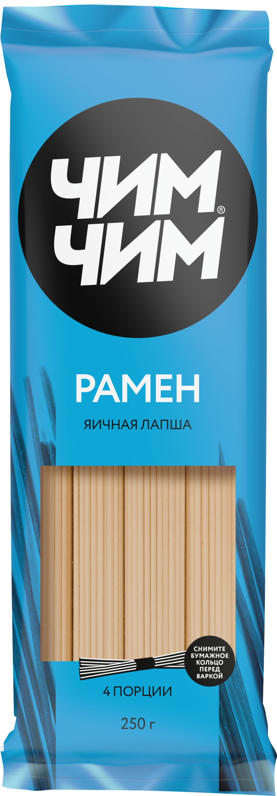 Лапша Рамен