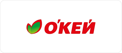 Окей