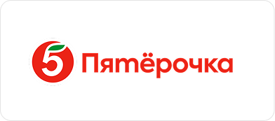 Пятёрочка