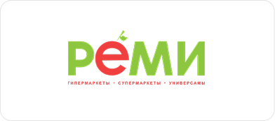 Реми