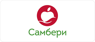 Самбери