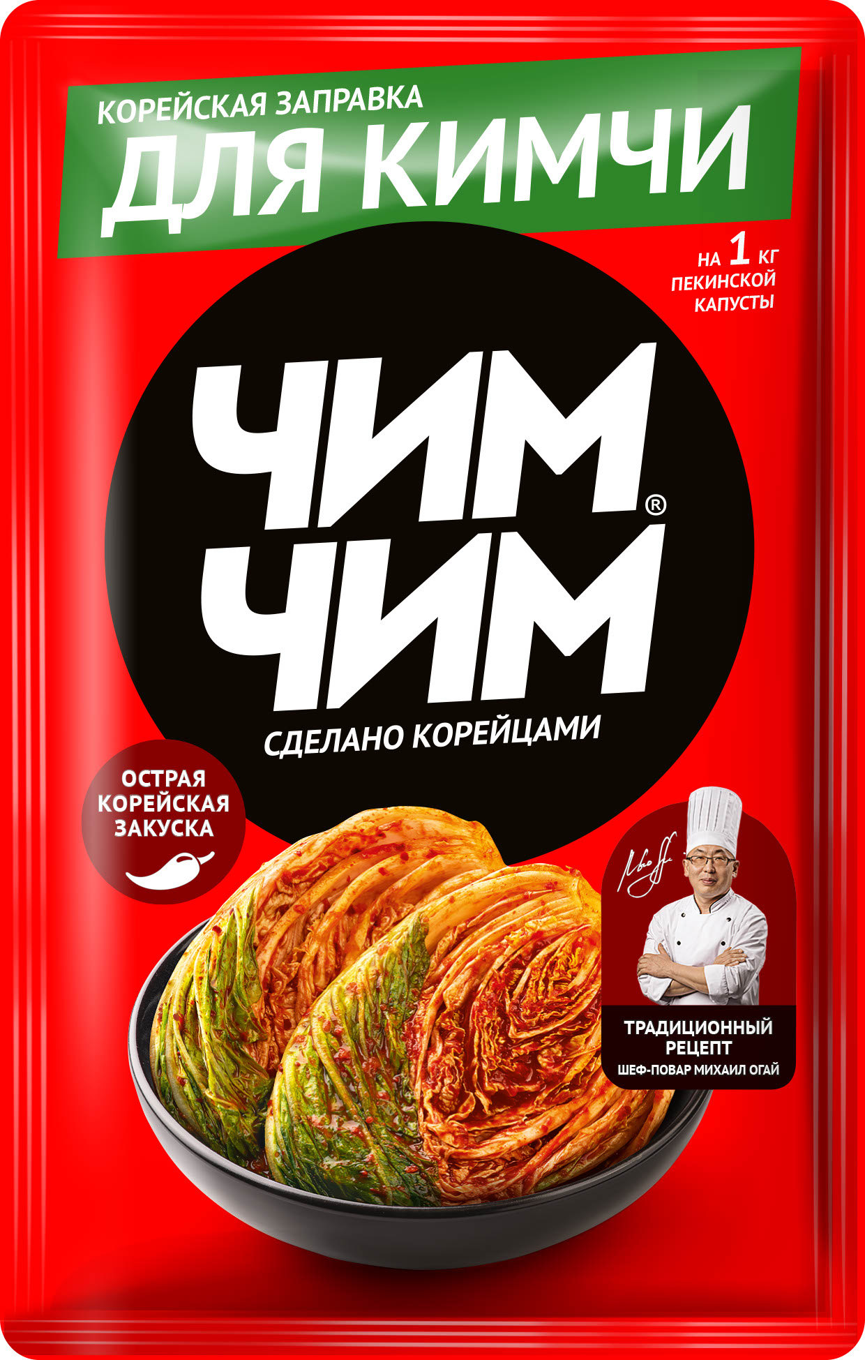 Корейская заправка для Кимчи