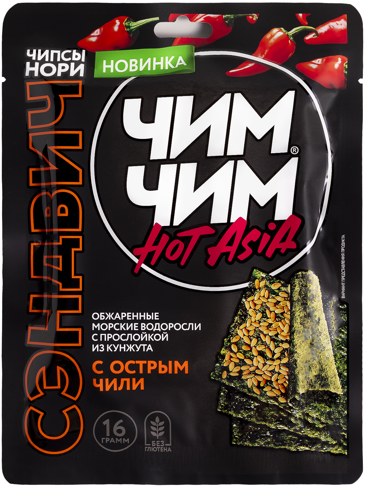 Чипсы нори «Сэндвич» с острым чили