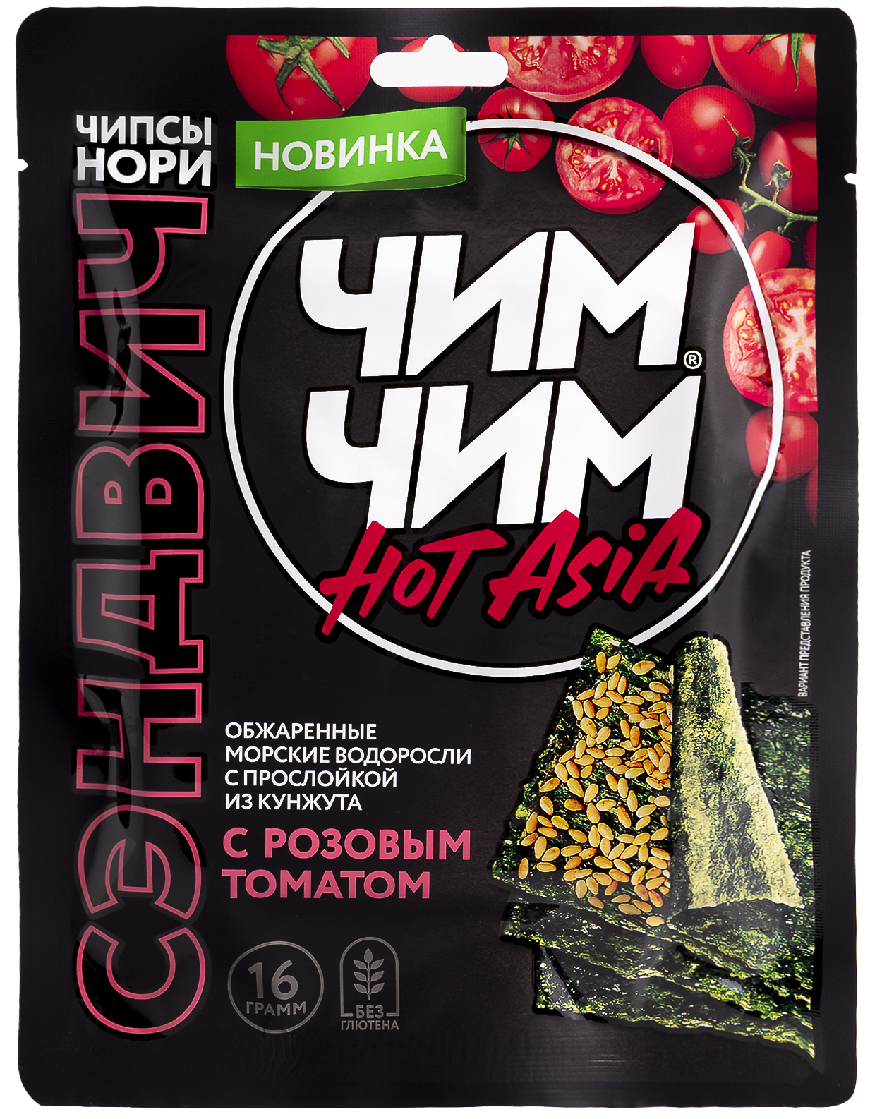 Чипсы нори «Сэндвич» с розовым томатом
